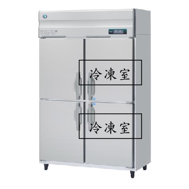 商業用冰箱-4呎立式恆溫/冷凍高濕庫
